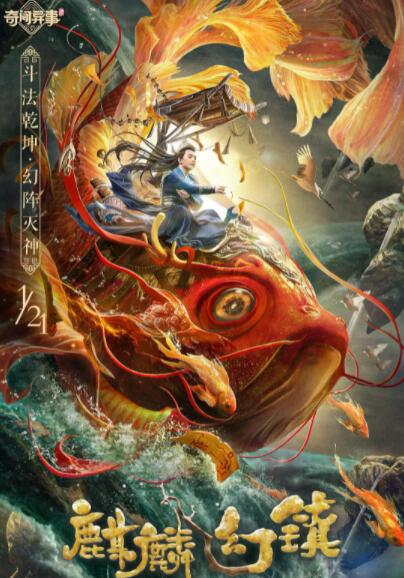 《耕种女儿》海报