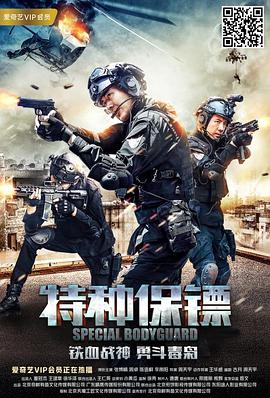 《伦敦黑帮第四季》